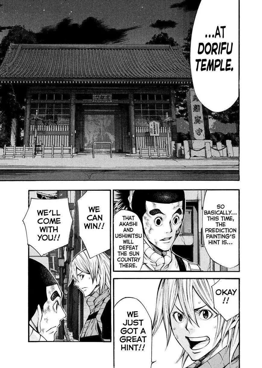 Kamisama no Iutoori Ni Chapter 136 3